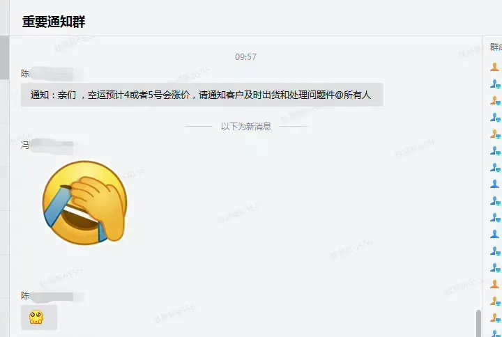 抢箱子！缺车子！求舱位！南美11月前物流形势严峻，这类卖家被迫暂缓发货