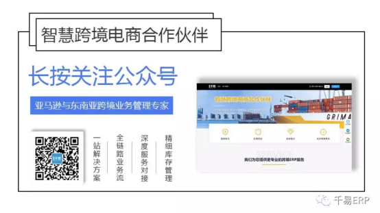 千易ERP已对接wayfair | 美国家居行业垂直电商