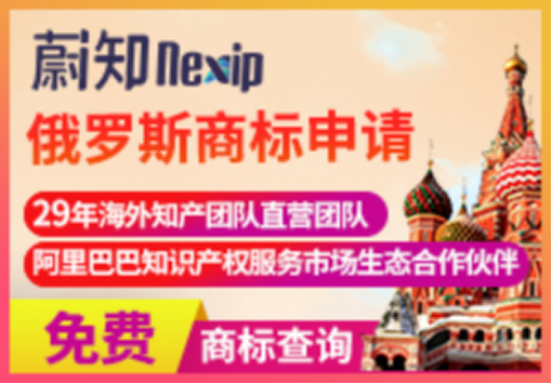 【干货】如何保护商标海外权益