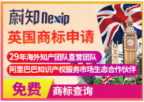 【干货】如何保护商标海外权益