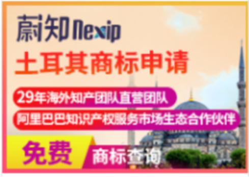 【干货】如何保护商标海外权益