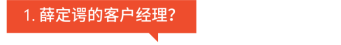 9.9冲刺清单! 10.10日历选品印马台菲越，附经理内涵段子