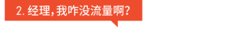 9.9冲刺清单! 10.10日历选品印马台菲越，附经理内涵段子