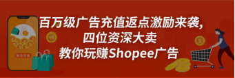 9.9冲刺清单! 10.10日历选品印马台菲越，附经理内涵段子