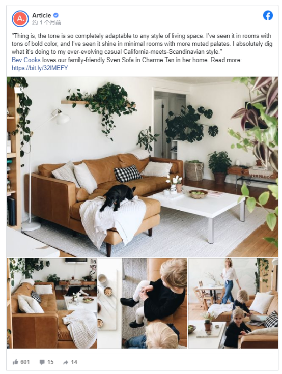 2020年社交营销，免费和付费该如何整合？