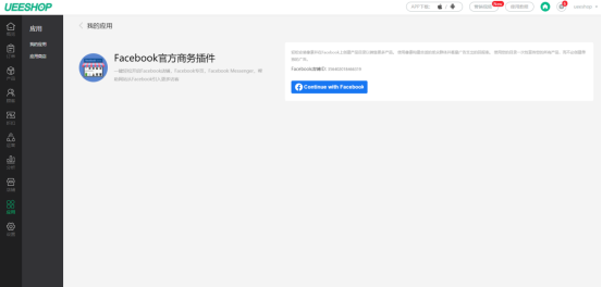 節(jié)假日旺季，F(xiàn)acebook廣告如何部署？