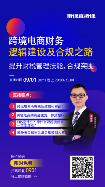 美国再次暴乱！物流受阻，订单下跌.......Prime Day前夕“生死”线，卖家究竟如何应对？