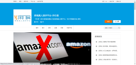 借助雨果网头部力量，打造品牌影响力