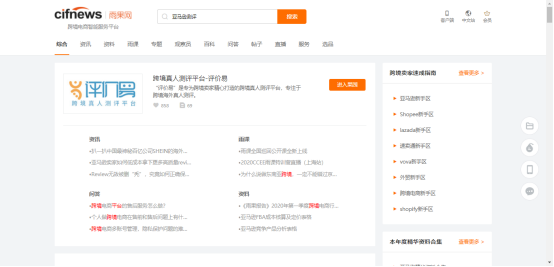 借助雨果网头部力量，打造品牌影响力