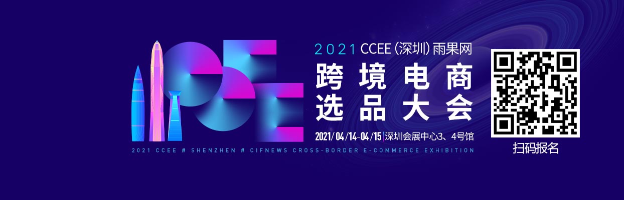 借助雨果网头部力量，打造品牌影响力