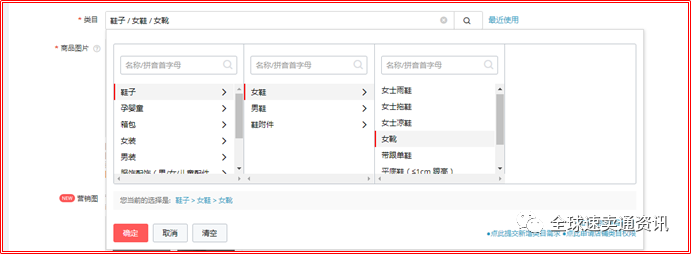 速卖通如何通过关键词分析提升流量