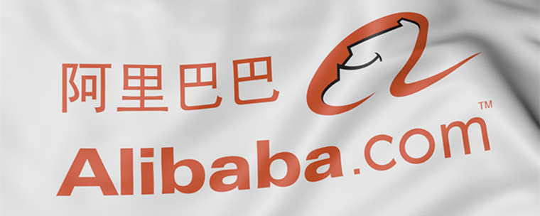 阿里巴巴国际站是什么平台