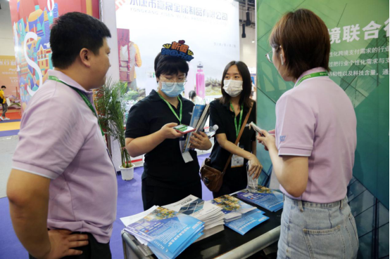 通联支付亮相厦门全球跨境电商博览会，助力出口卖家拓展全球业务