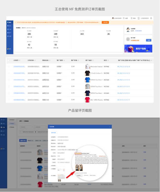 亞馬遜賣家親自分享：如何讓銷量持續(xù)上漲的關(guān)鍵！ 