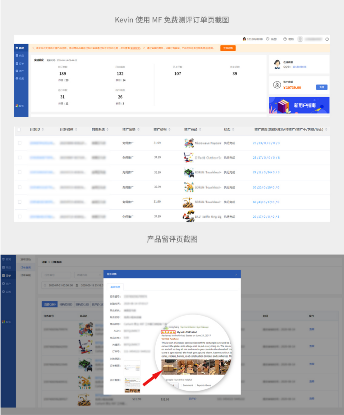 亞馬遜賣家親自分享：如何讓銷量持續(xù)上漲的關(guān)鍵！ 