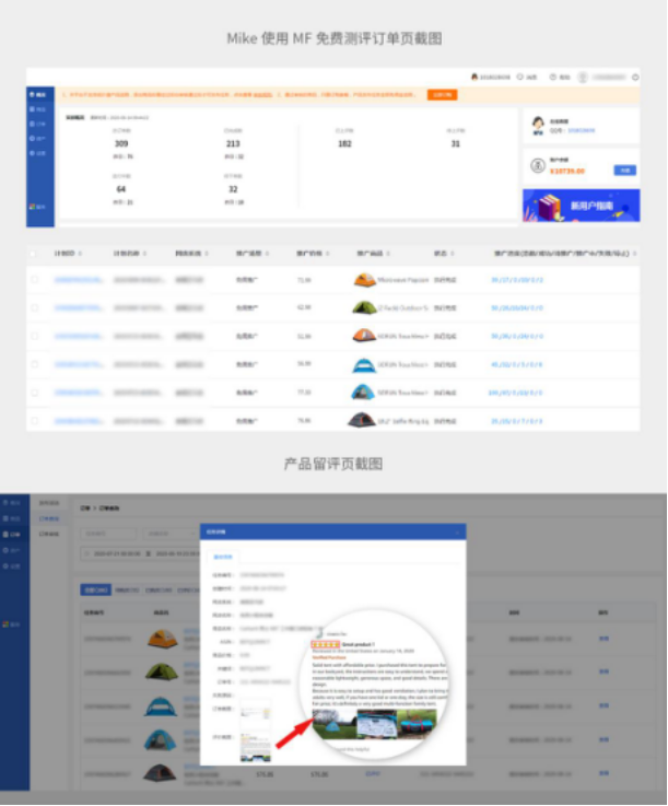 亞馬遜賣家親自分享：如何讓銷量持續(xù)上漲的關(guān)鍵！ 
