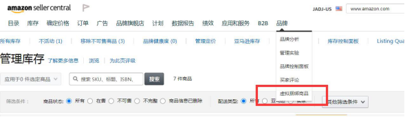   对了！引流神器美国站上线了