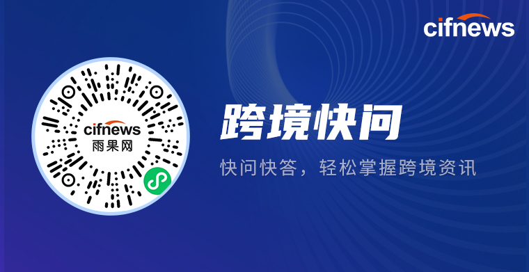 备战黑五网一，这21条情报你都收到了吗？