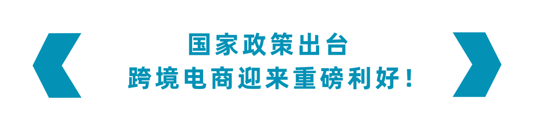 疫情跨境电商卖家真这么惨吗？你想多了！