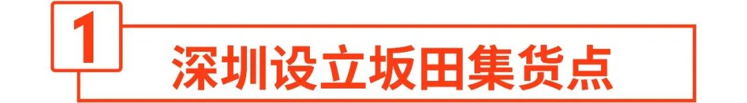Shopee开店无流水政策更新! 新增集货点, 客服3大联系方式, App下载分享