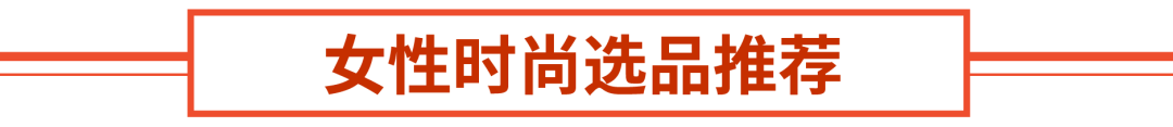 Shopee時尚&生活東南亞雨季熱搜預測, 泰國跨境專屬營銷日歷先發!