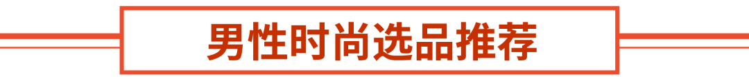 Shopee時尚&生活東南亞雨季熱搜預測, 泰國跨境專屬營銷日歷先發!