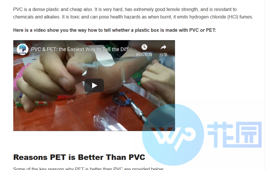 跨境电商SEO优化秘籍：写出谷歌SEO排名高且吸引海外买家的产品标题和描述！