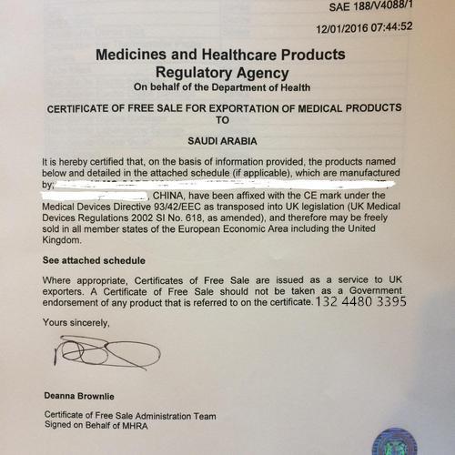 什么欧盟是自由销售证书?如何获得该证书?(2)