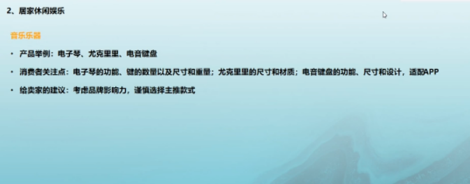 亚马逊官方大公开：从2019年黑五，网一预测今年旺季爆单产品！