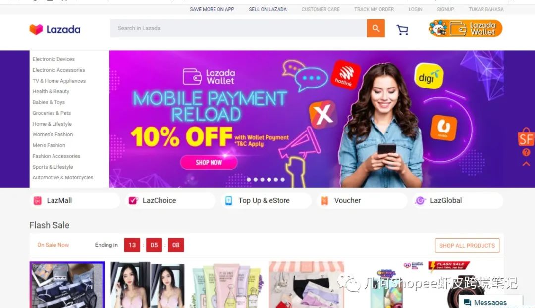 Shopee虾皮不出单？那是你选品出了问题!