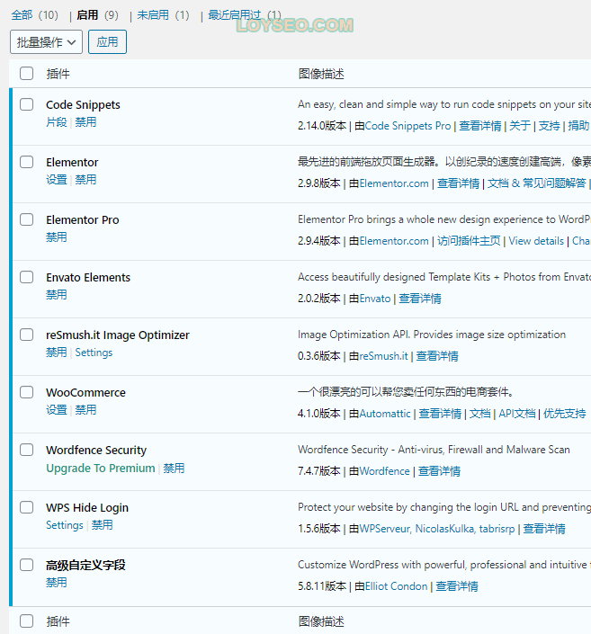 B2B外贸网站自建教程（2020完整版）