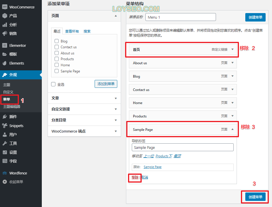 B2B外贸网站自建教程（2020完整版）