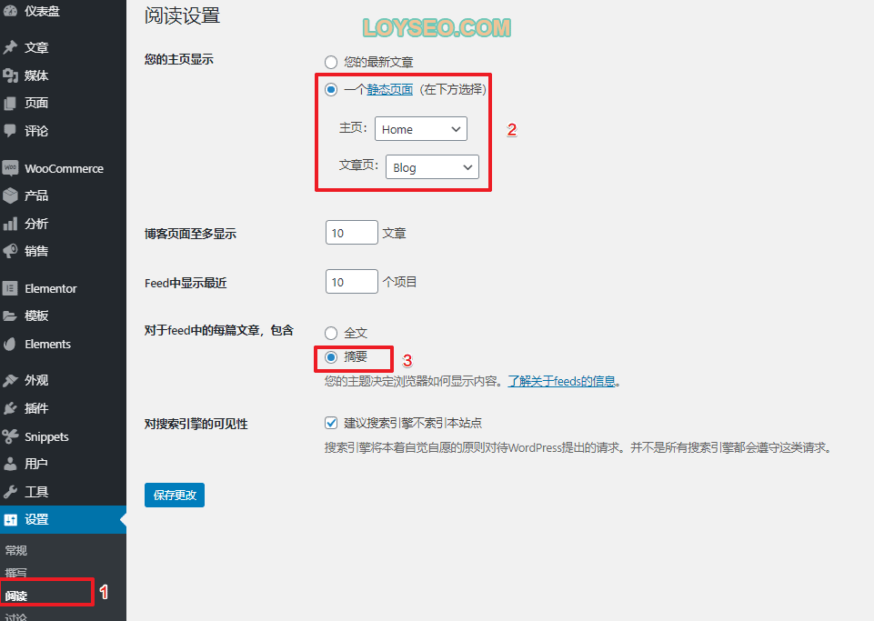 B2B外贸网站自建教程（2020完整版）