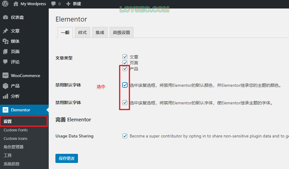 B2B外贸网站自建教程（2020完整版）