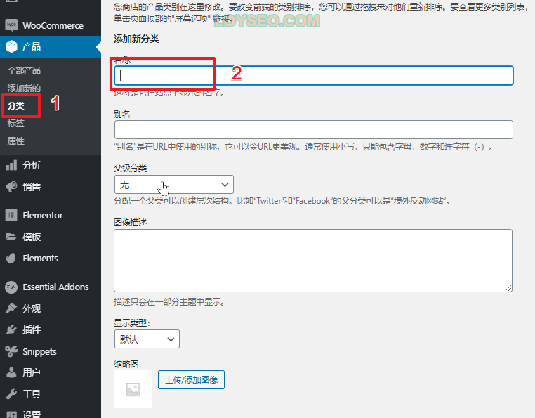 B2B外贸网站自建教程（2020完整版）