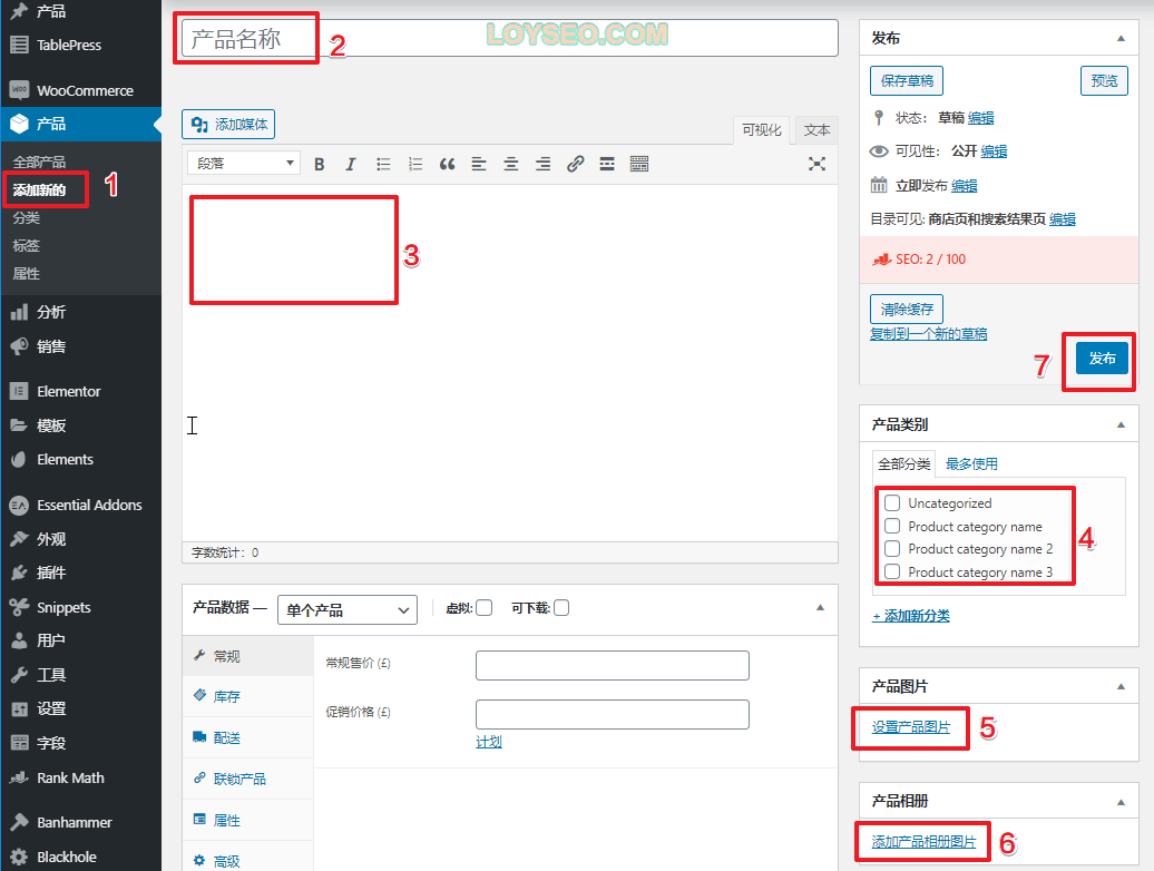 B2B外贸网站自建教程（2020完整版）