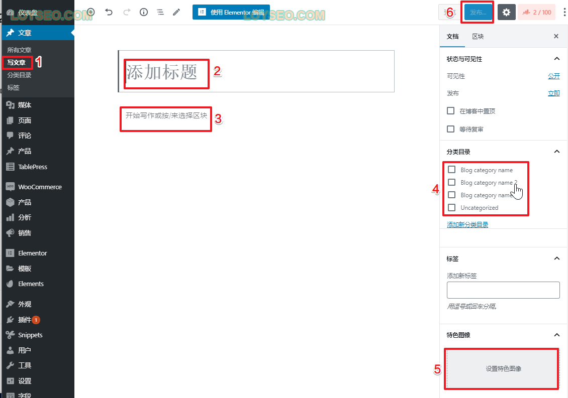 B2B外贸网站自建教程（2020完整版）