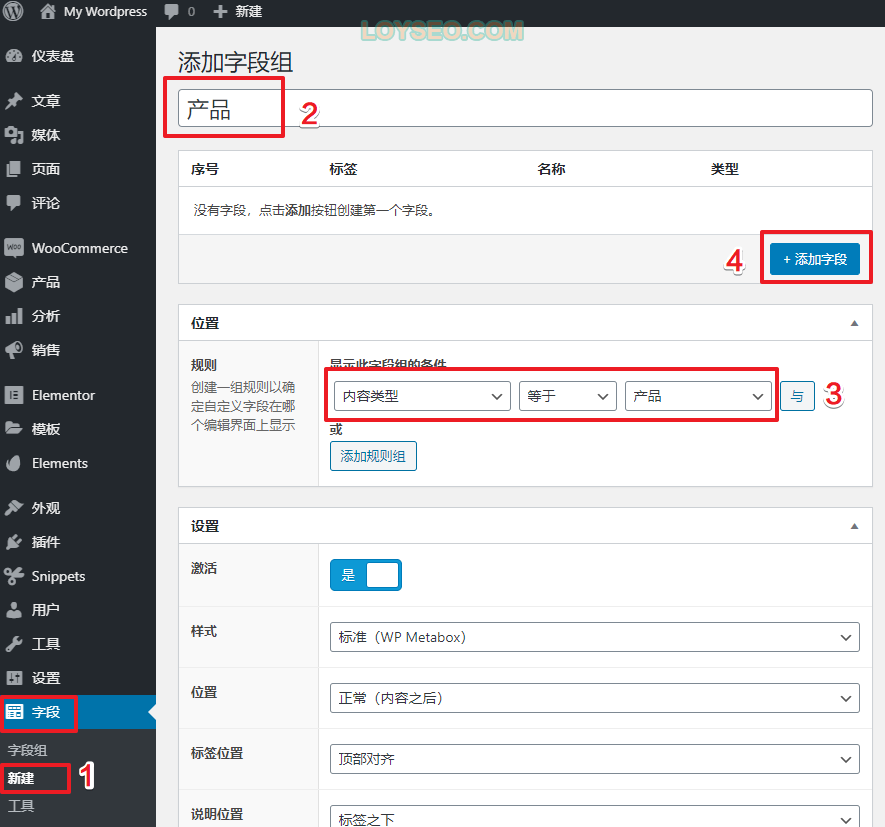 B2B外贸网站自建教程（2020完整版）