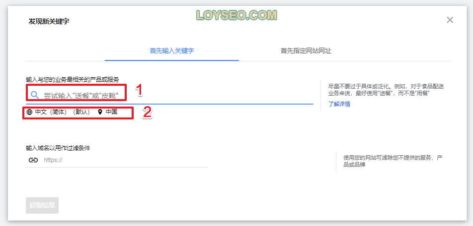 B2B外贸网站自建教程（2020完整版）