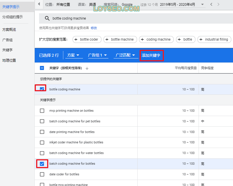 B2B外贸网站自建教程（2020完整版）