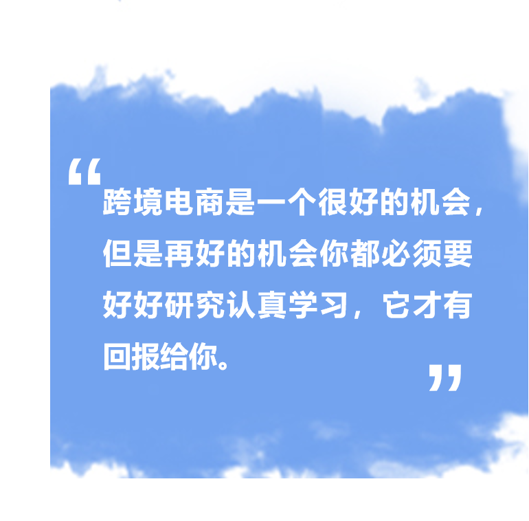 逆势狂增10倍销量，传统外贸转亚马逊跨境电商究竟做对什么？