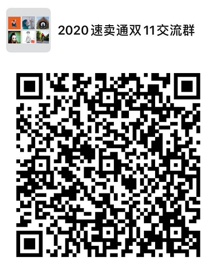 今年双11大促，速卖通法国市场有什么不同？