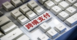 疫情之下金融开放促跨境支付行业逆势增长 Payoneer派安盈持续加强资金安全,加速中国企业出海
