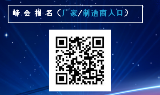 100+工厂、2000+实力大家……一场北方卖家的跨境狂欢，下周开启！