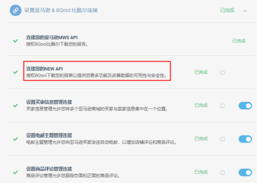 快速上手亚马逊全自动索评，轻松收获海量好评