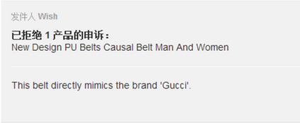 必看|如何更好的保护你的wish账号