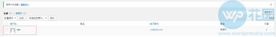 WordPress新手视频教程8：网站管理员用户的创建和管理