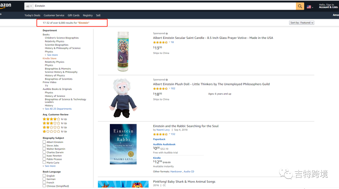 警告：爱因斯坦开始维权了，这些卖家要小心