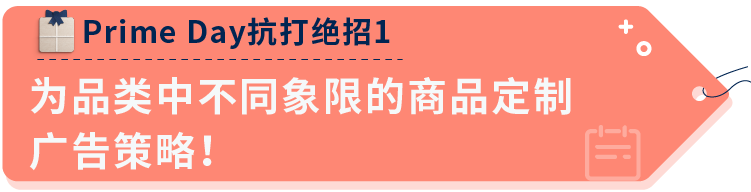 警惕！千篇一律的广告，正在“扼杀”你的旺季销量