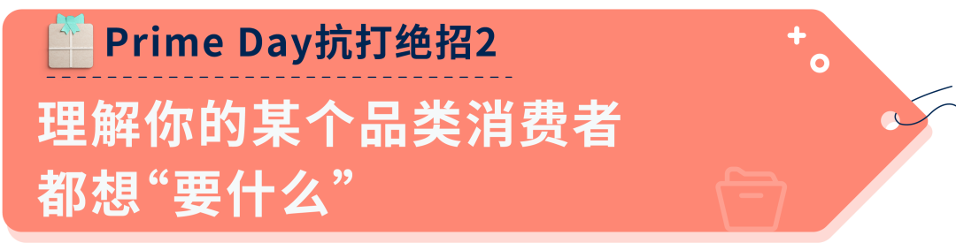 警惕！千篇一律的广告，正在“扼杀”你的旺季销量